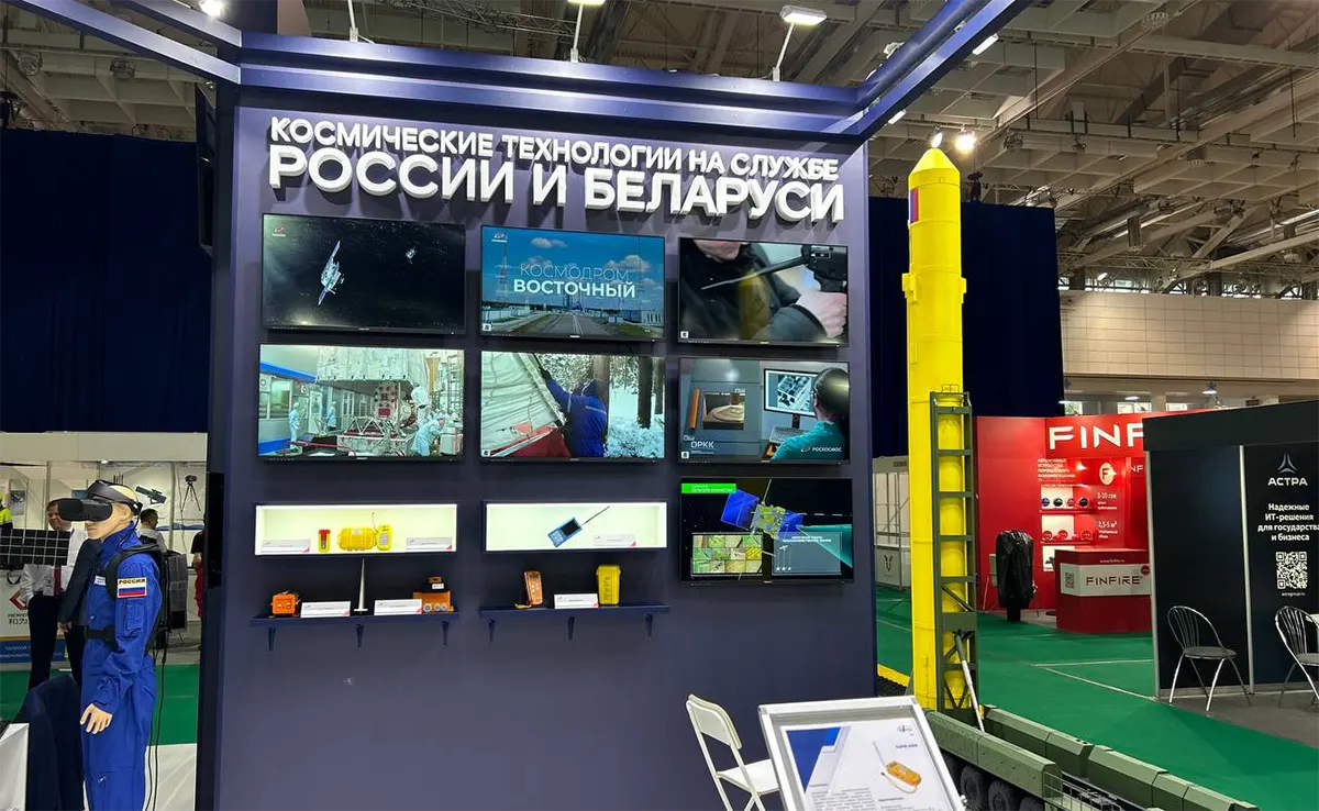 2 Международная выставка «Национальная безопасность. Беларусь-2024»