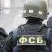 Спецслужбы ФСБ выявили хищение миллиард рублей из соцфонда