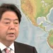 Япония обвинила Россию в нарушении резолюций ООН по КНДР