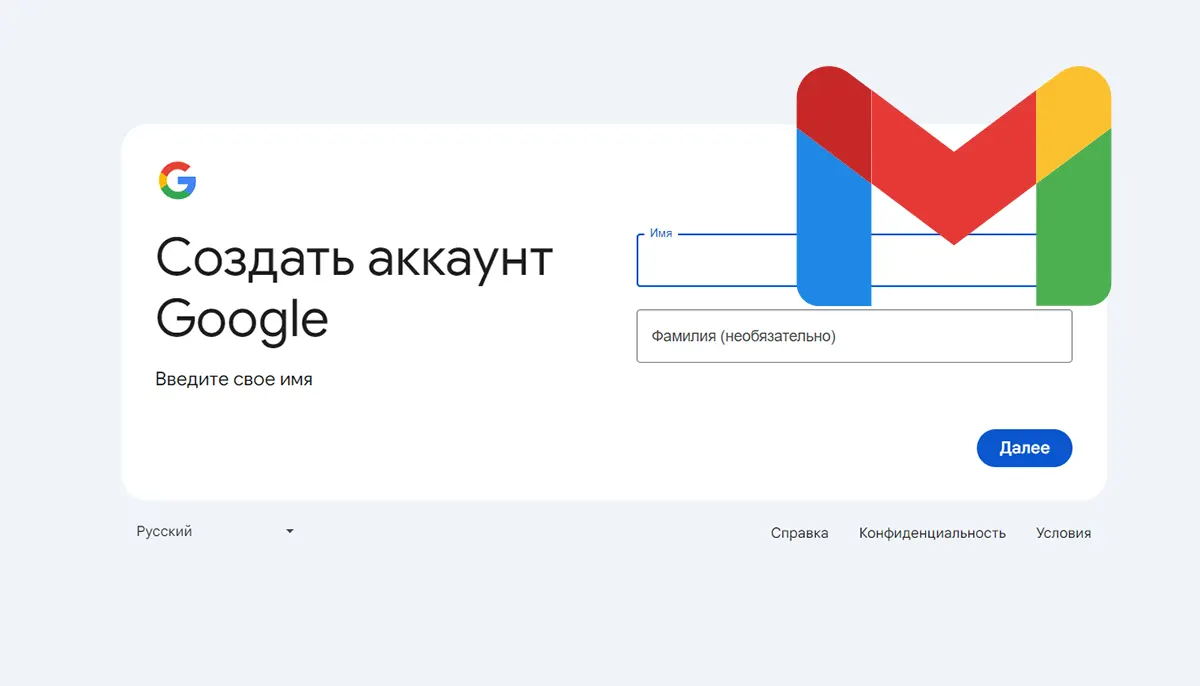 Как избежать потери данных в Google в условиях запрета на новые аккаунты