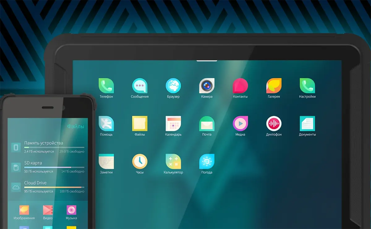 «Аврора» набирает обороты: планшеты и смартфоны с российской ОС выходят на рынок