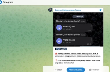 Кибермошенничество в Telegram: Как защититься от вредоносных APK-файлов
